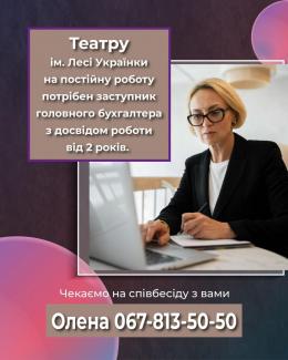 женщина