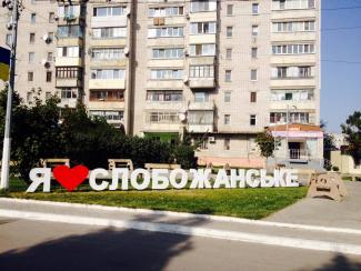 Сло