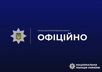 офіційно
