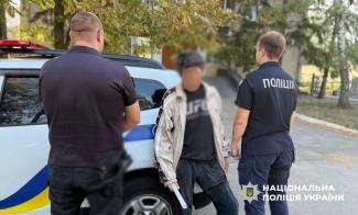 ніж