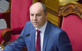 парубій