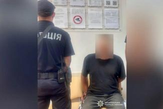 нападник
