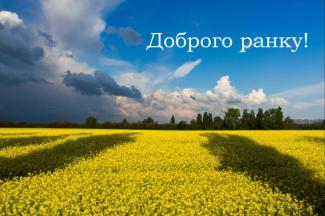 мер