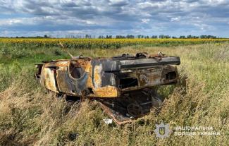 поліція