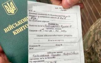 повістка