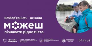 людей із порушеннями зору