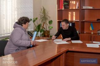 прийом громадян