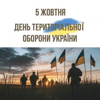 мер