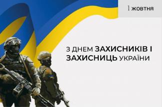 мер