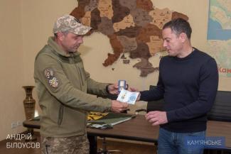 мер