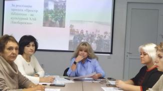 Кам’янське мистецьке перевесло