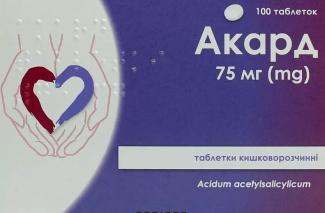 ліки