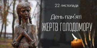 дівчинка