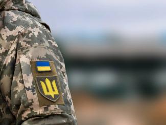 війна