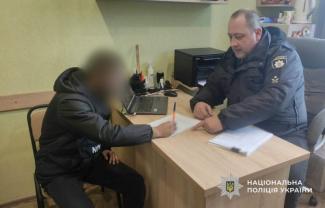 грабіж