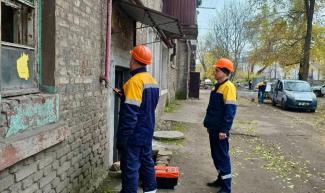 газ
