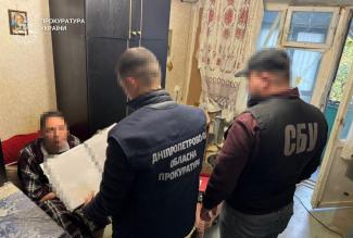 війна