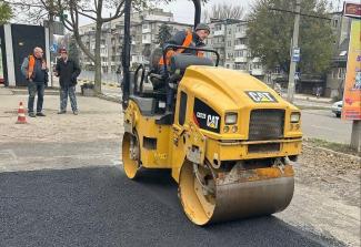 мер