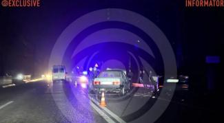 ДТП