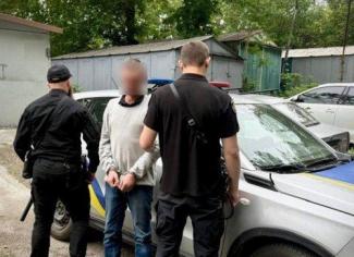 поліція