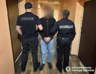 замах на вбивство