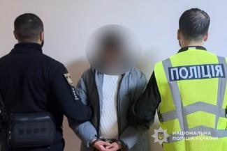 чоловік
