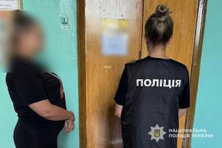 хабар