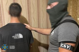 сбу