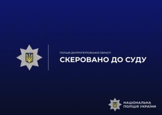 суд