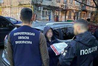 поліція
