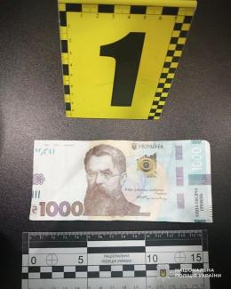поліція