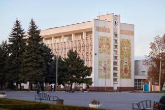 город