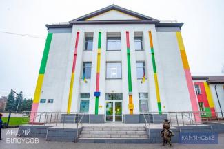 Ліцей №16