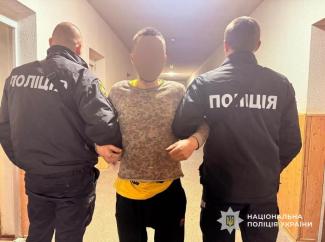 бійка