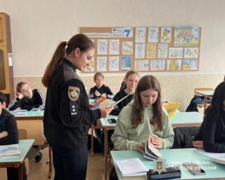 люди