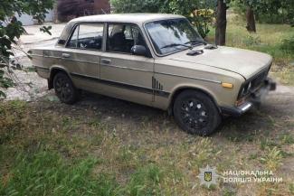 автомобіль