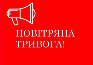 пові