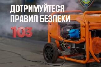 чадний газ
