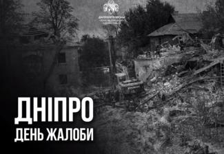 війна