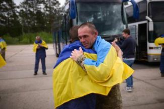 полон