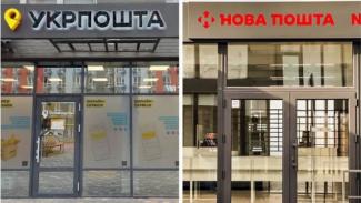 пошта