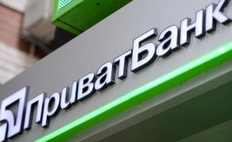 приват
