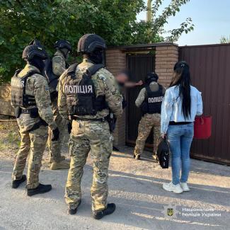 поліція