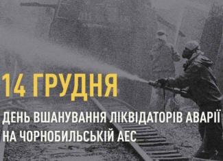 Чорно