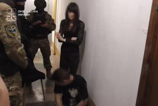 се