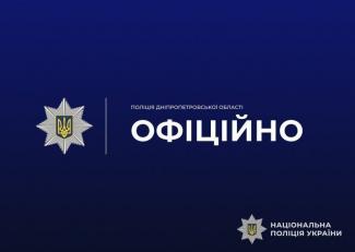 вбивство
