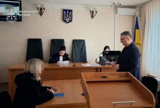 зґвалтування