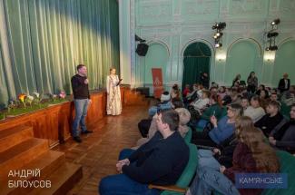 мер