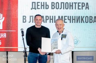 мер