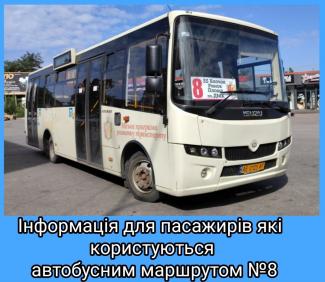 автобус